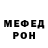 Первитин Methamphetamine DG AKUM