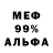 АМФЕТАМИН VHQ Stevie Alexander