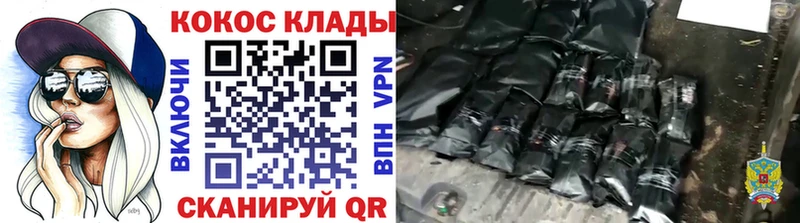 кракен   Николаевск-на-Амуре  Кокаин Боливия 