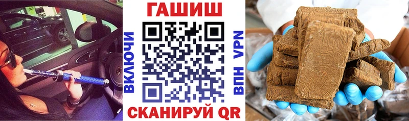 цена   Николаевск-на-Амуре  ГАШИШ убойный 