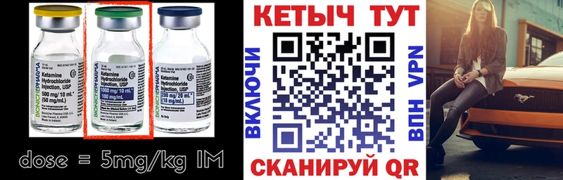 цена наркотик  Николаевск-на-Амуре  КЕТАМИН ketamine 