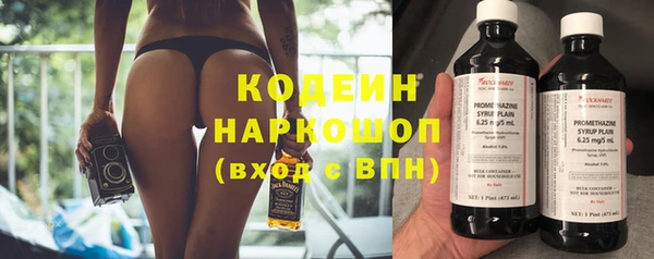ALPHA-PVP Белокуриха
