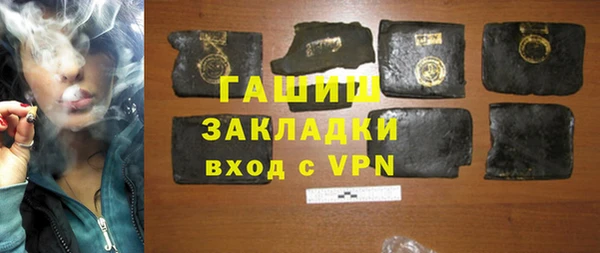 ALPHA-PVP Белокуриха