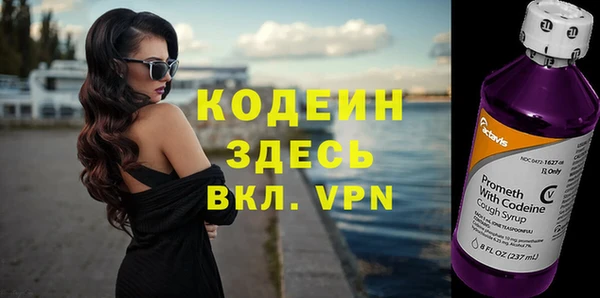 спиды Балабаново