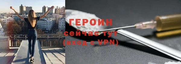 ALPHA-PVP Белокуриха