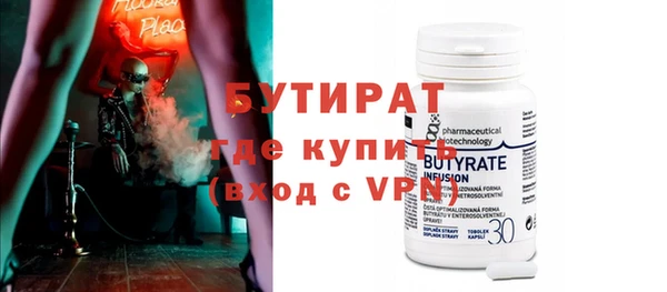 ALPHA-PVP Белокуриха