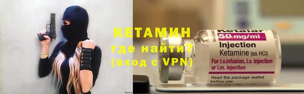 круглые Беломорск