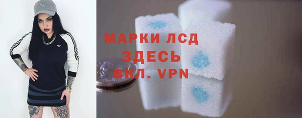 ALPHA-PVP Белокуриха