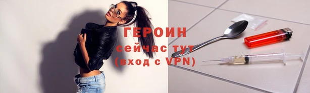 ALPHA-PVP Белокуриха