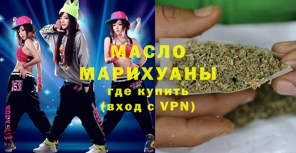 мефедрон Нязепетровск
