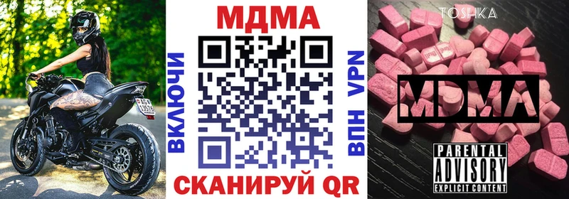 MDMA crystal  ОМГ ОМГ ссылки  Николаевск-на-Амуре 