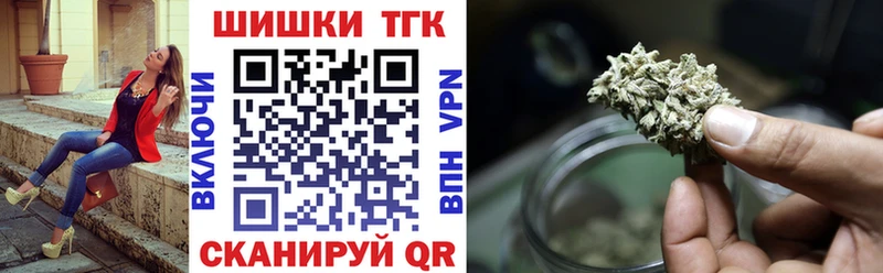купить закладку  hydra как войти  Каннабис план  Николаевск-на-Амуре 
